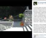 Власти Киева редактируют фото-отчеты по озеленению в фотошопе