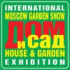 Дом и Сад. Moscow Garden Show 2012