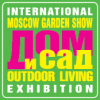 14.03 - 17.03 ДОМ и САД. Moscow Garden Show 2013, Москва